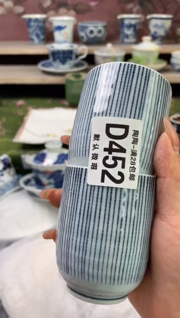 杯瓷器瓷器瓷器瓷器D452