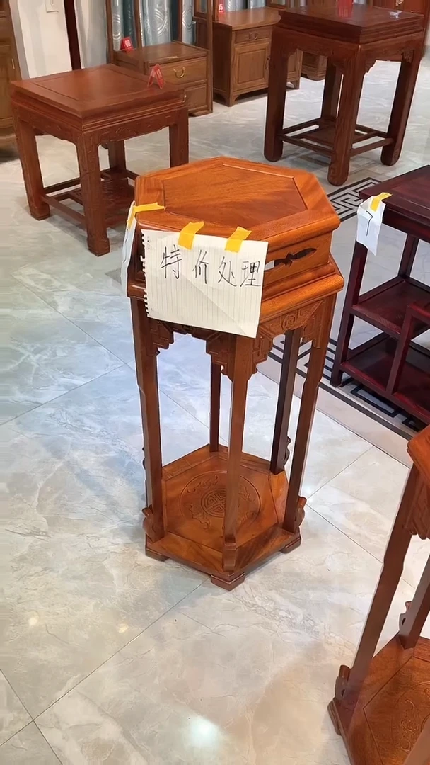 【闪购商品】花梨木类成套家具大六角花架38*33*86