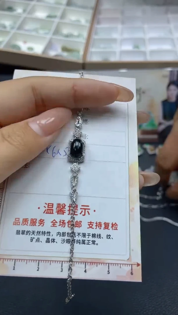 【闪购商品】定制翡翠未镶嵌天然翡翠A货134