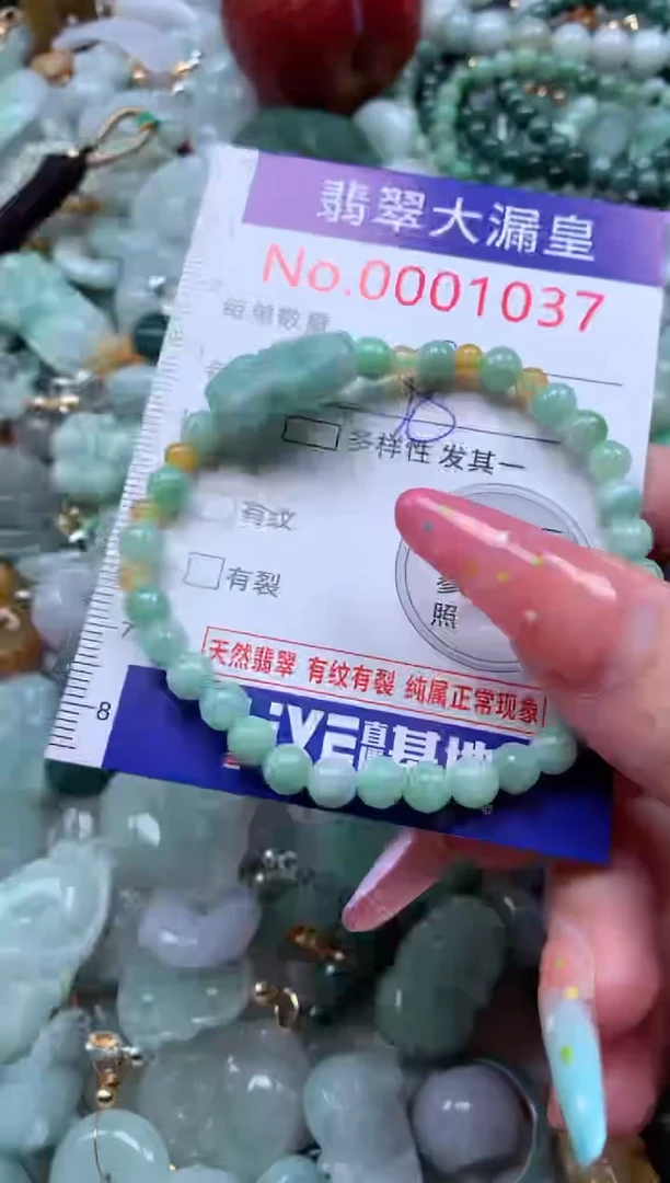 翡翠未镶嵌吊坠(不含链)1037