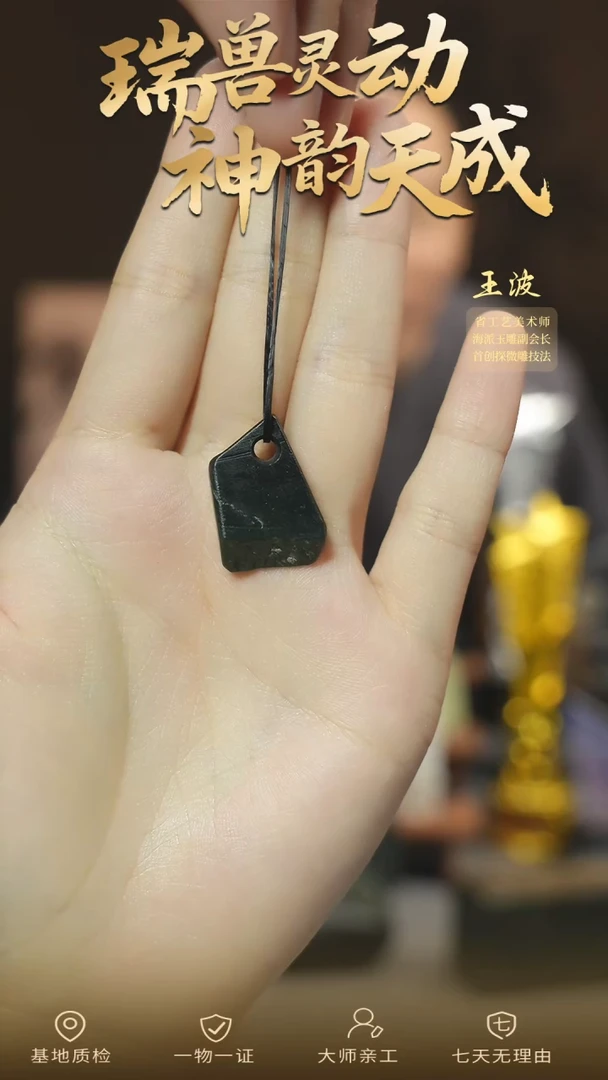 和田玉未镶嵌挂件早***蛇wz