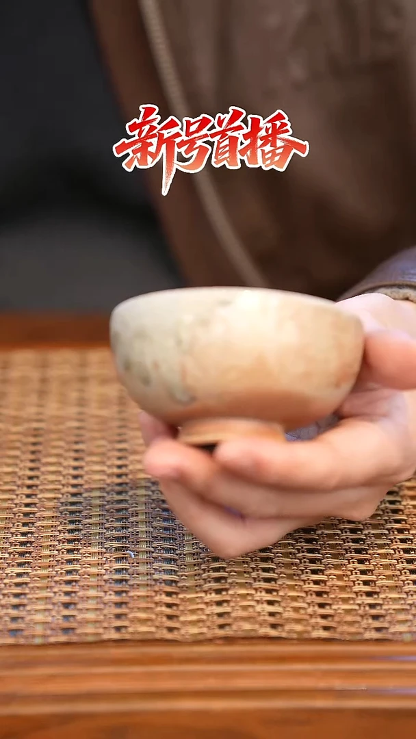 其他陶陶语手作柴烧茶器（杯子）812