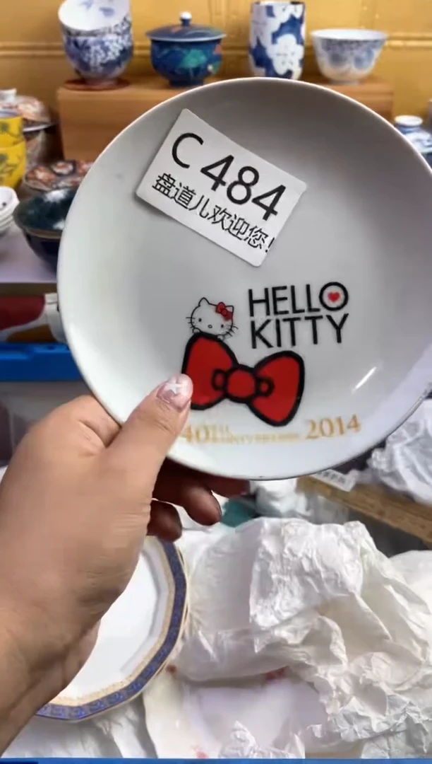 手工艺品琉璃꧔***༊484请谨慎参拍.不退不换.