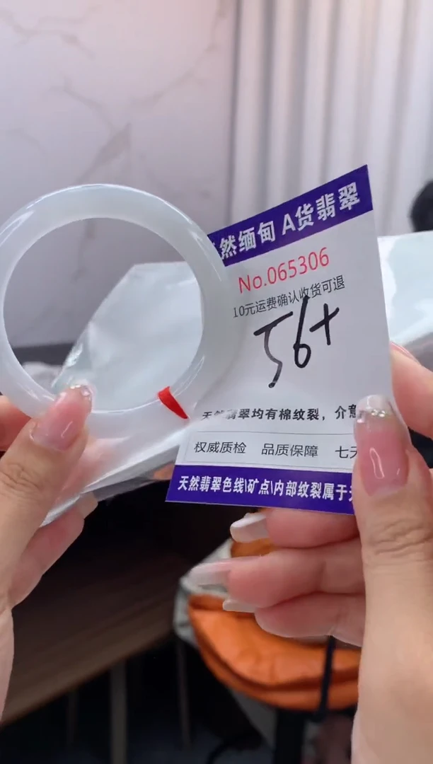 翡翠手镯未镶嵌天然缅甸A货翡翠
