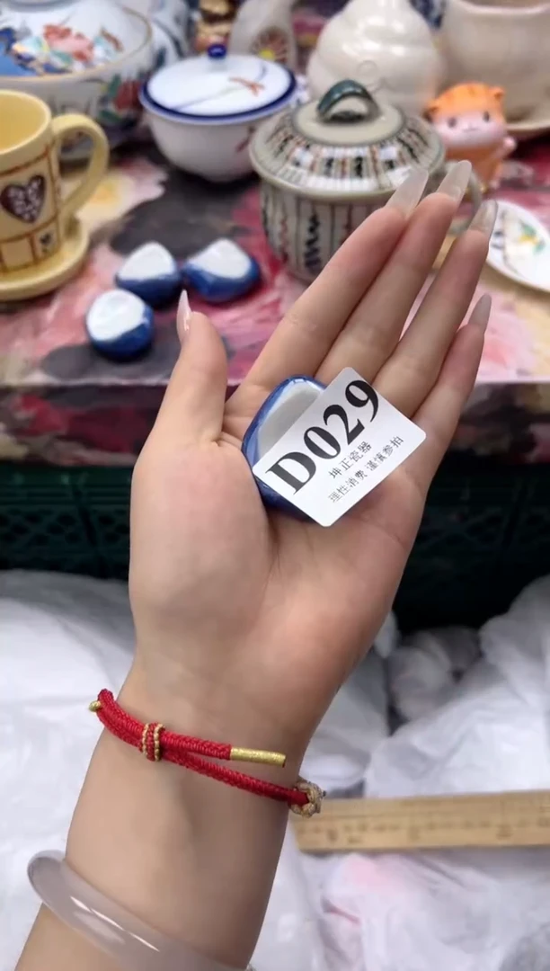 瓷片筱*子  D029