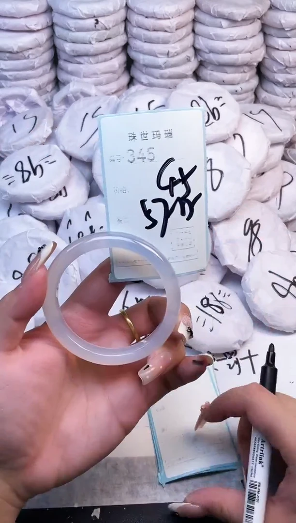 手镯玛瑙/玉髓未镶嵌345
