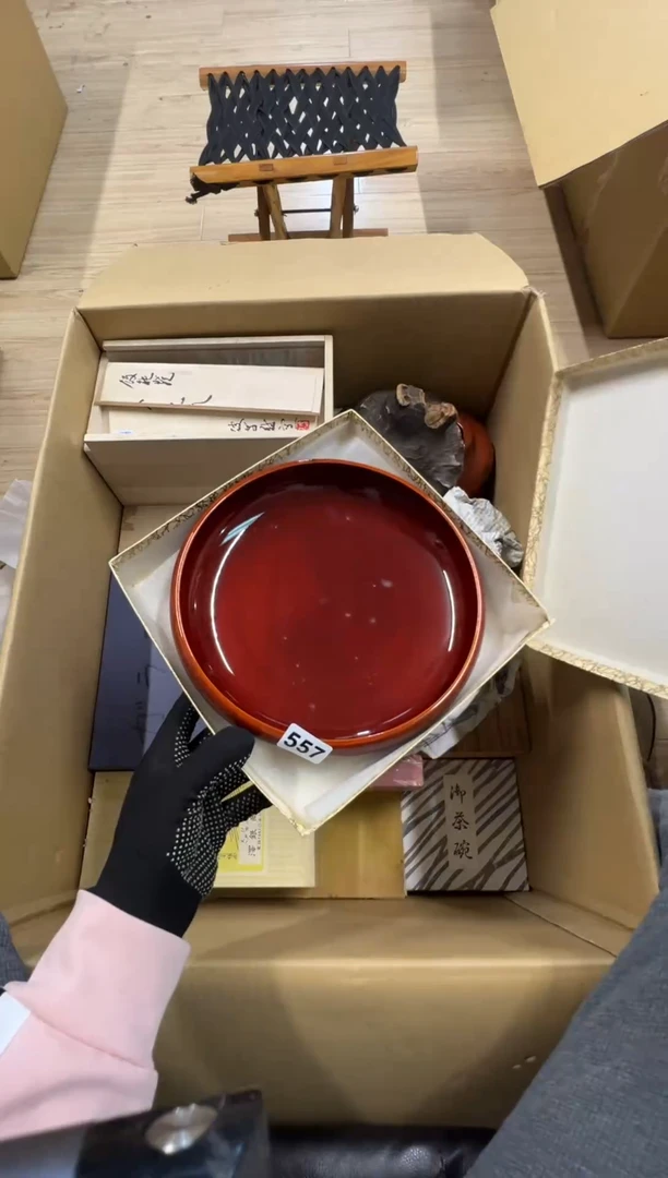 【闪购商品】瓷片557中古商品谨慎参拍