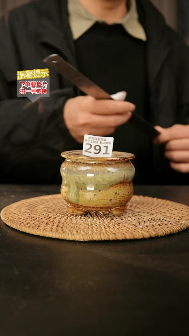 瓷片291内口径约7  外高约7.5