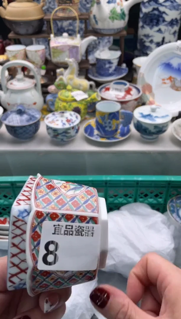 【闪购商品】瓷片宜品陶瓷感谢支持