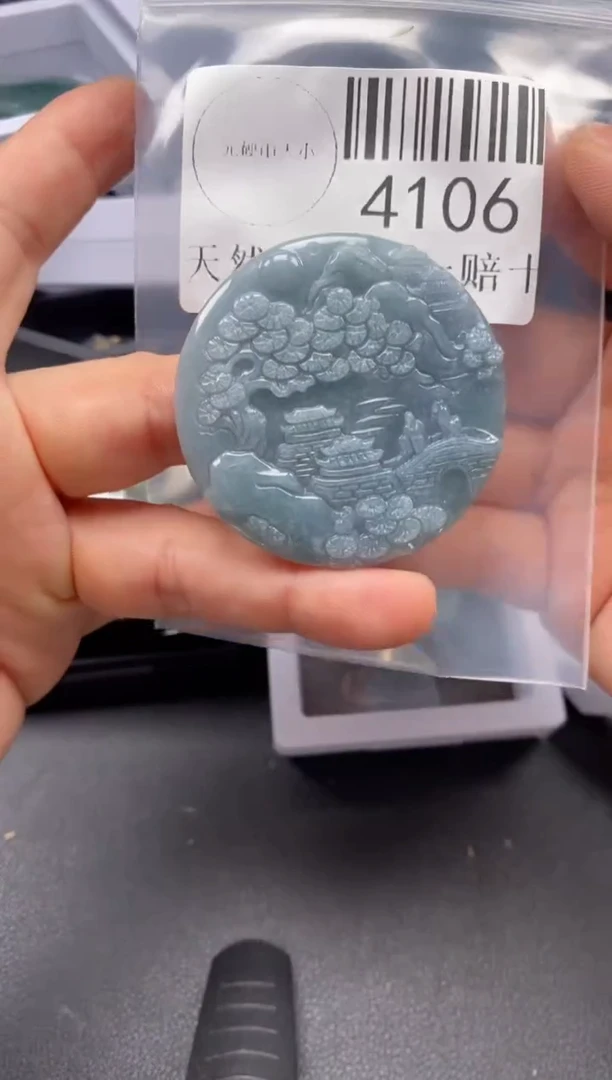 翡翠未镶嵌吊坠(不含链)4106