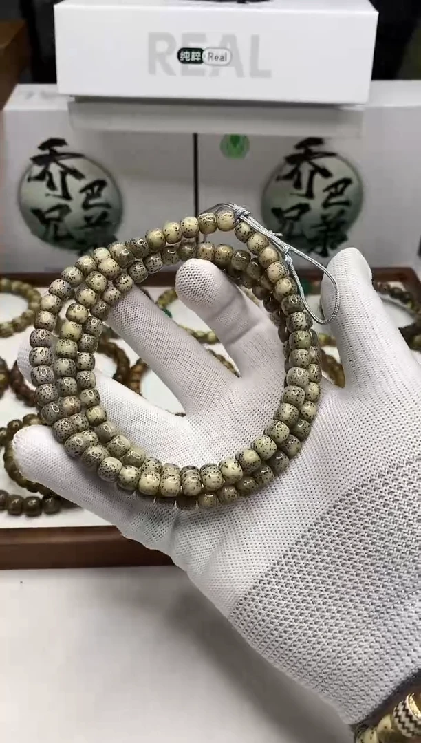 星月菩提手串136 石玉料留白108挂脖8*7mm礼盒