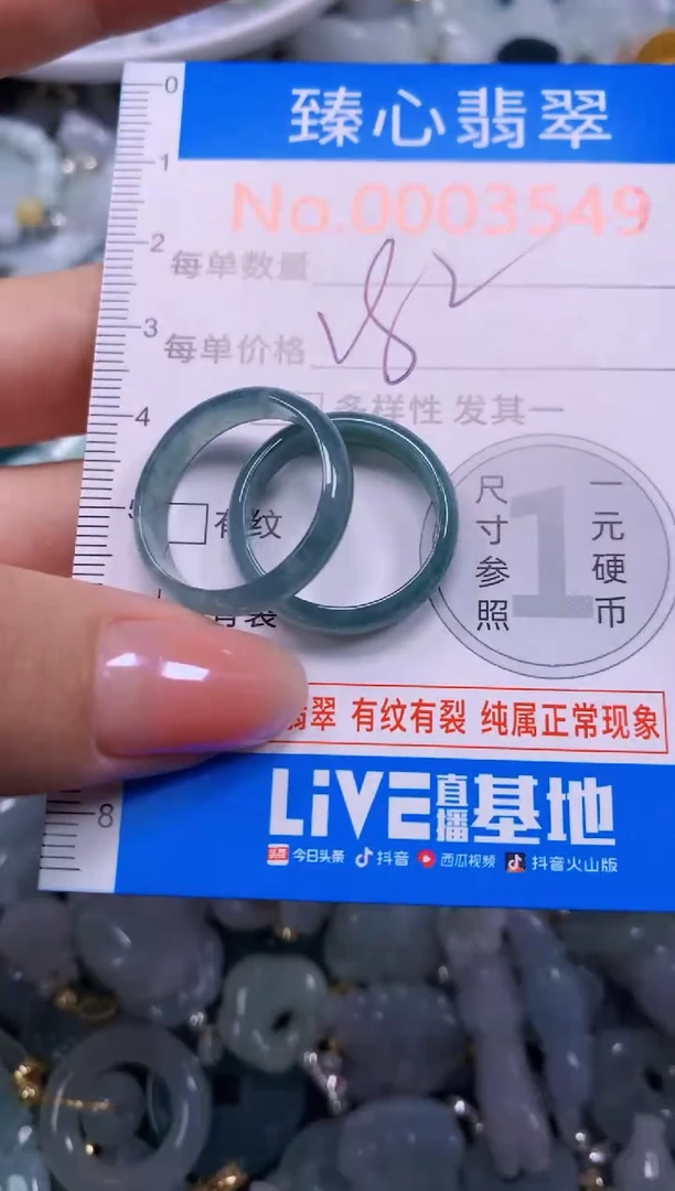 吊坠(不含链)未镶嵌翡翠3549