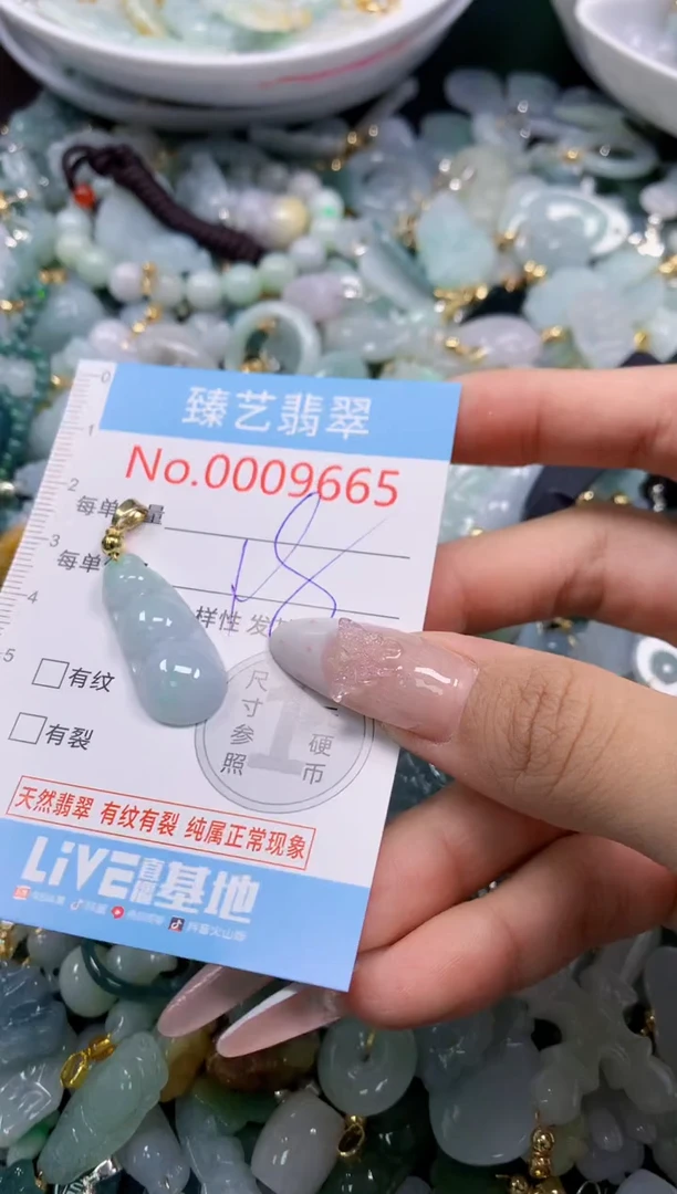 翡翠未镶嵌颈饰9665