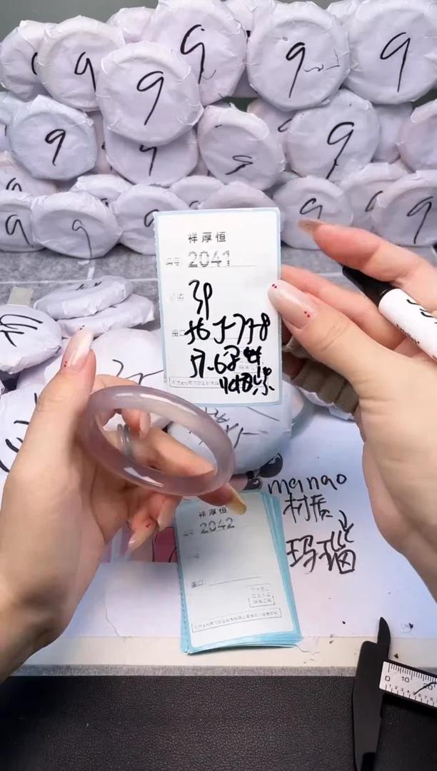 玛瑙/玉髓手镯未镶嵌2041