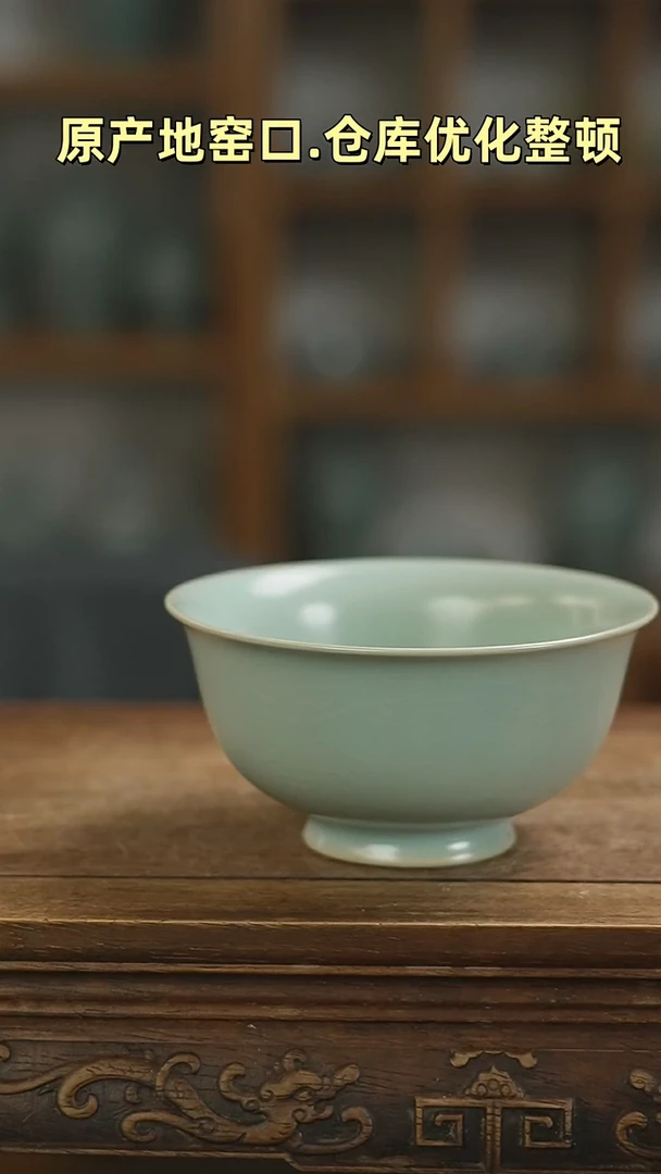 杯子汝窑碗+mmmmm