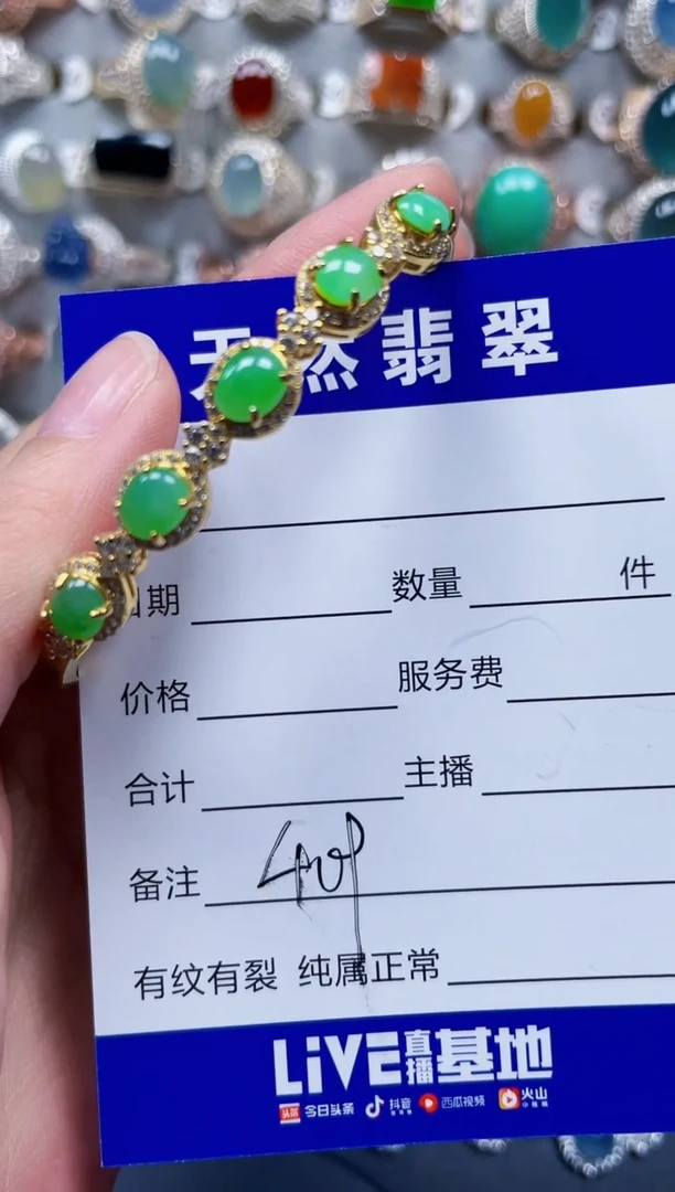 银S925镶嵌手镯翡翠409