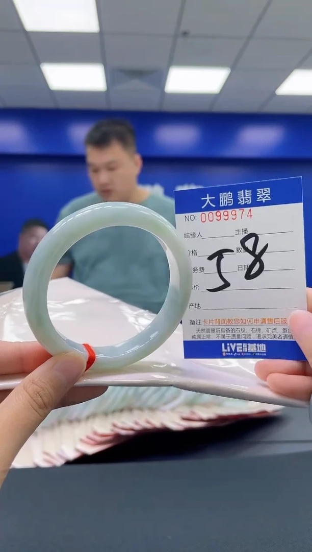 翡翠手镯未镶嵌AAAAAAAA