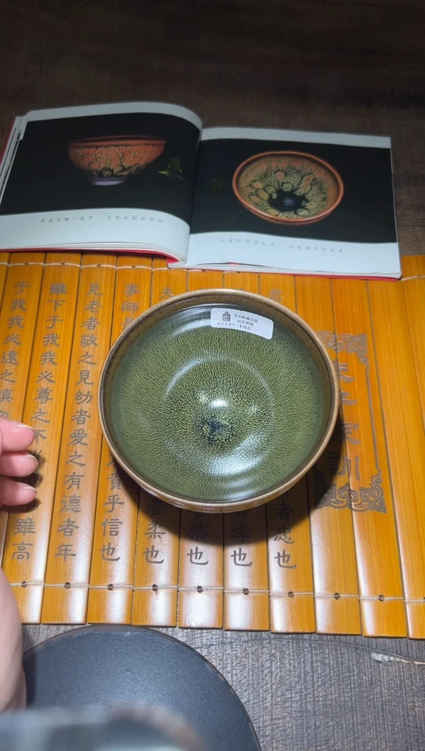 茶盏朱信丛老师作品1