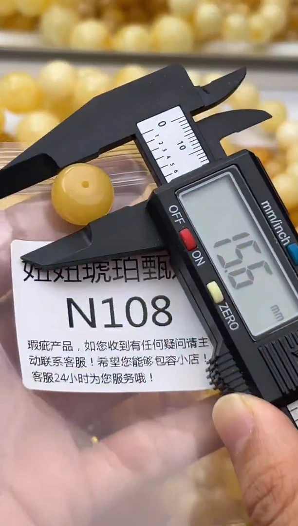 裸石蜜蜡未镶嵌天然蜜蜡微瑕珠子 假一赔万