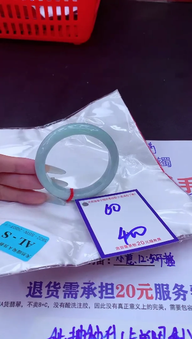 未镶嵌手镯翡翠11111111