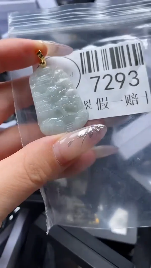 吊坠(不含链)未镶嵌翡翠7293