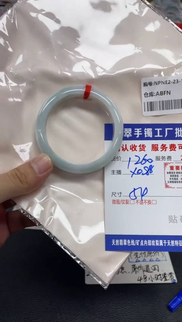 未镶嵌手镯翡翠嘉**?翡翠手镯