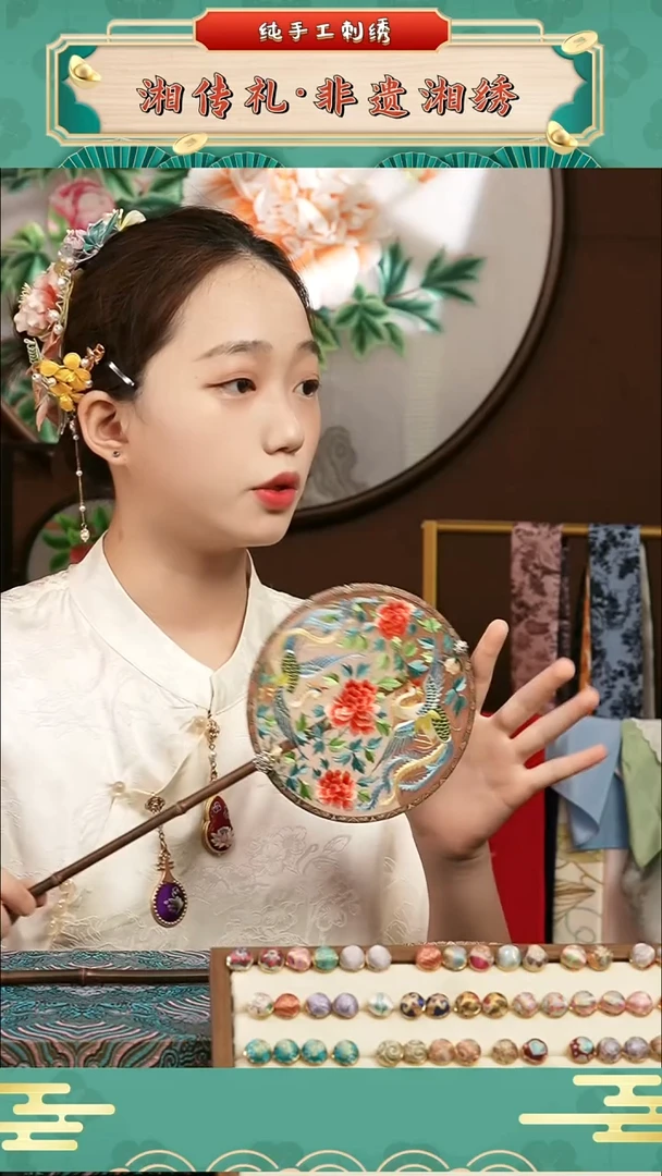 织绣15厘米紫竹包边扇