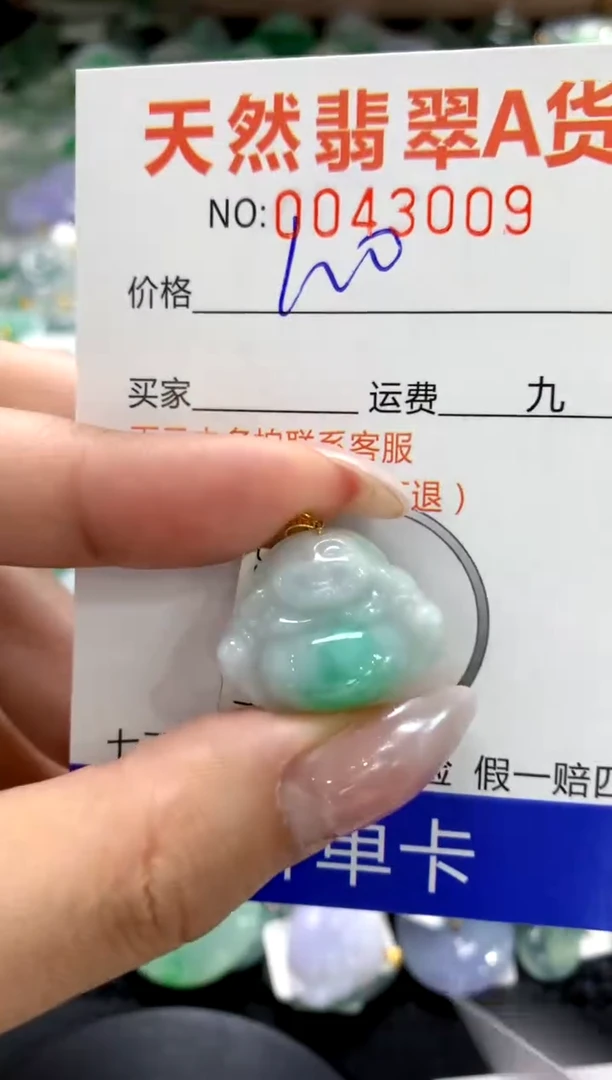 颈饰18K金镶嵌翡翠1111111111111111