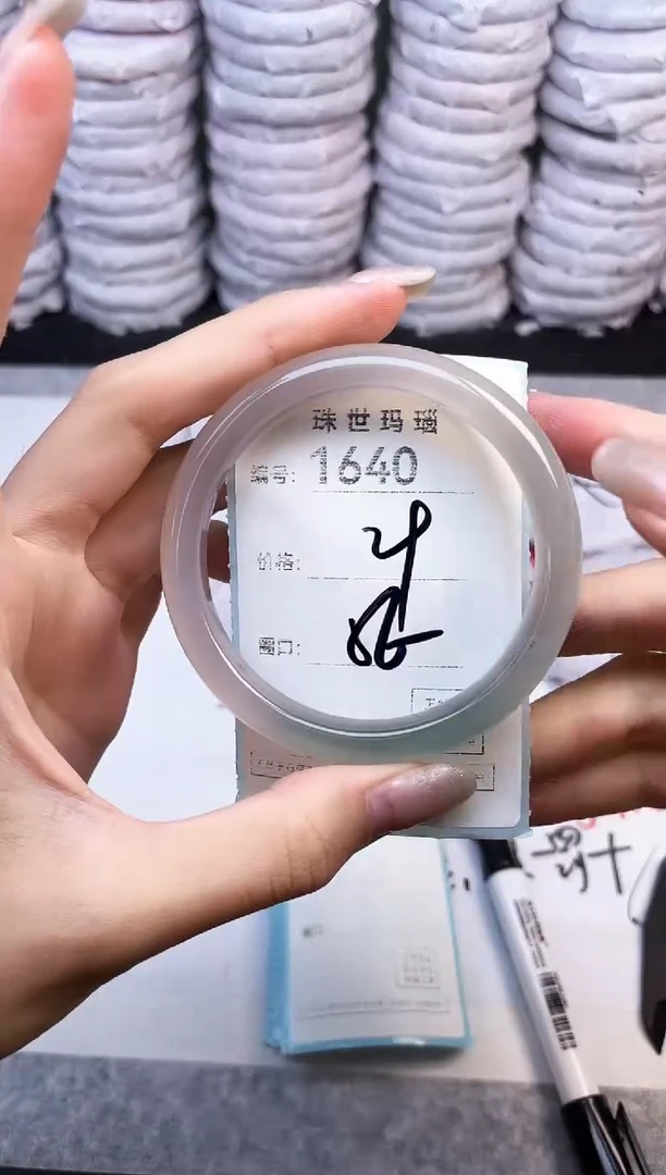 手镯玛瑙/玉髓未镶嵌1640