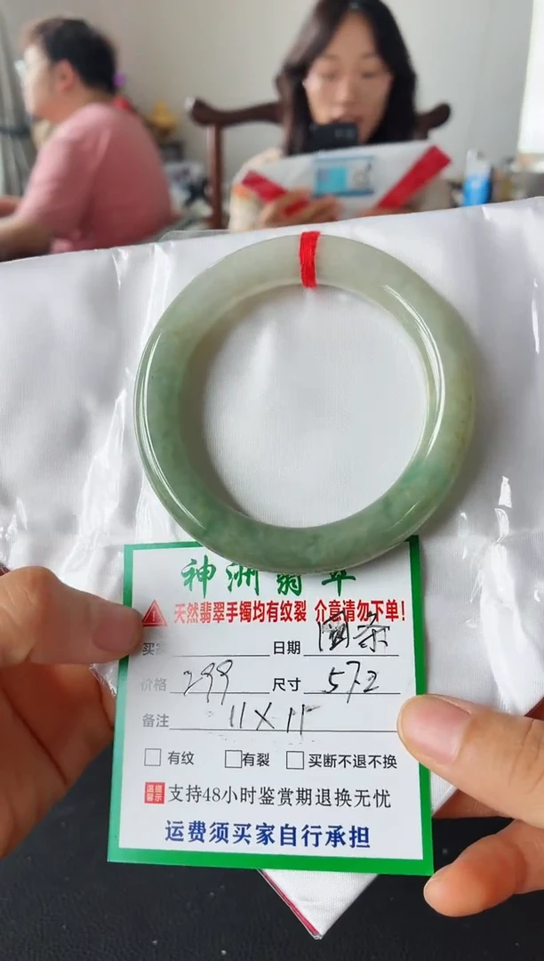 未镶嵌手镯翡翠翡翠手镯3