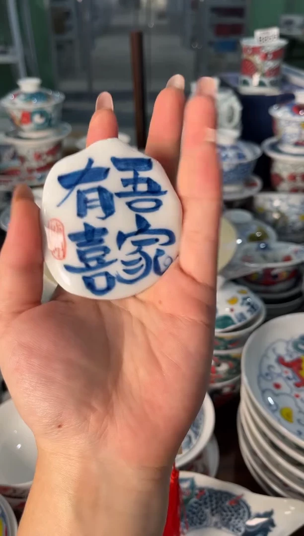 昨明冰箱贴（福利价格）