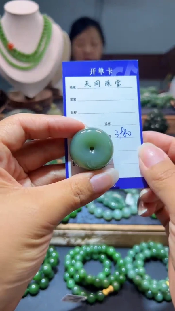 和田玉（碧玉）未镶嵌颈饰1