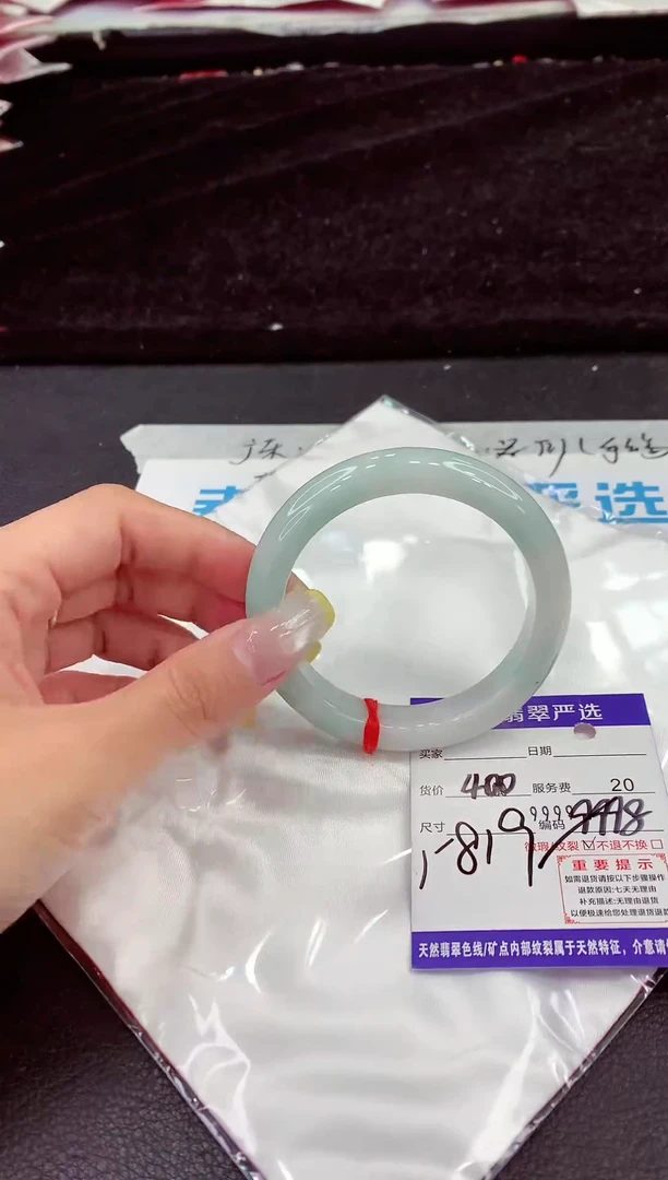 未镶嵌手镯翡翠111111111111