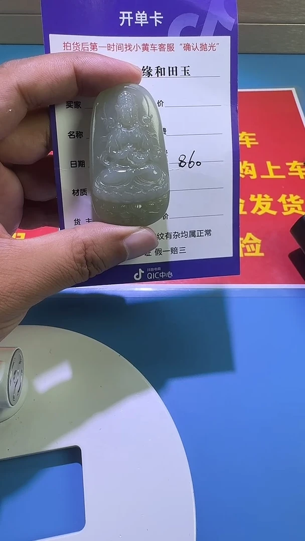 和田玉未镶嵌颈饰5