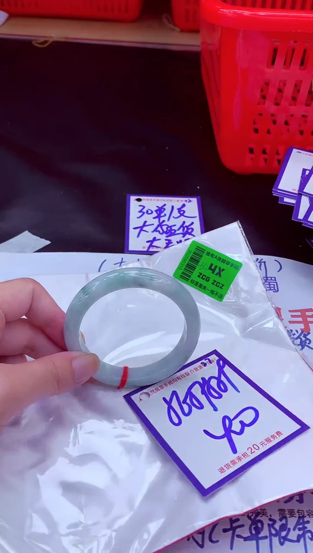 未镶嵌手镯翡翠11111111