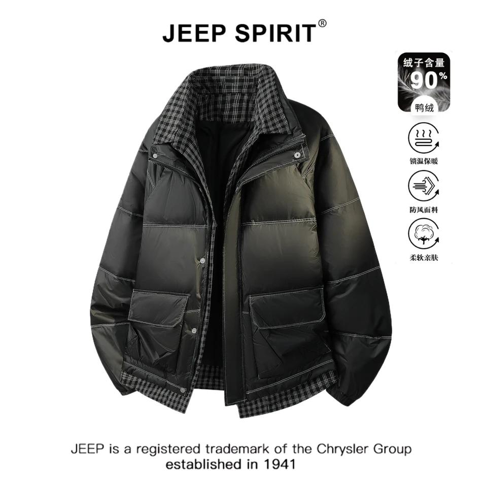 JEEPSPIRIT吉普白鸭绒保暖羽绒服男士冬季加厚御寒户外假两件外套