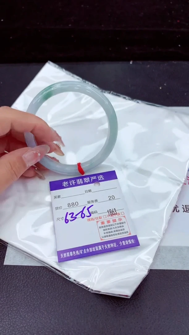 翡翠手镯未镶嵌1111111111