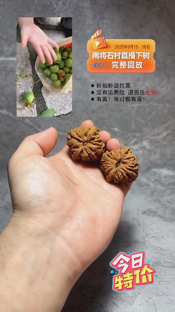 把件文玩核桃俗**3南疆石 俗人
