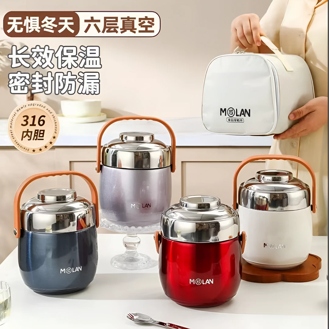 316不锈钢真空保温饭盒大容量学生便携上班族超长密封防漏提锅