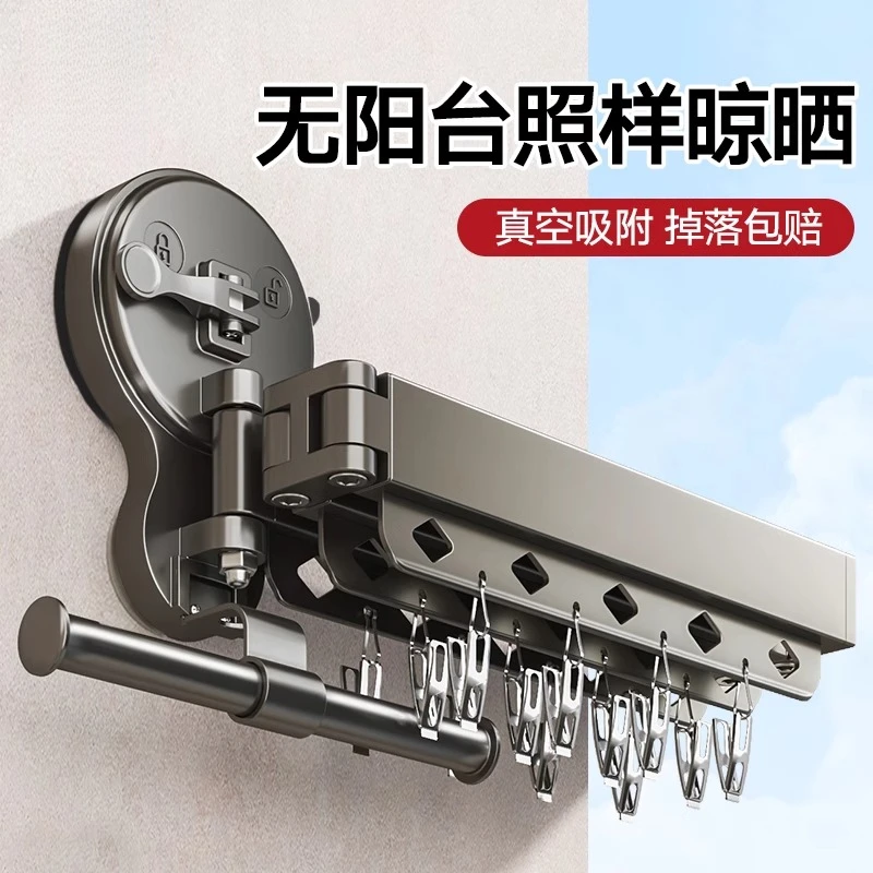 双吸盘伸缩晾衣架折叠壁挂式免打孔隐形阳台伸缩挂晒被子神器凉衣