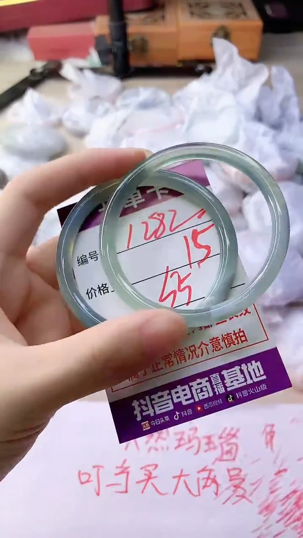 手镯玛瑙/玉髓未镶嵌1282