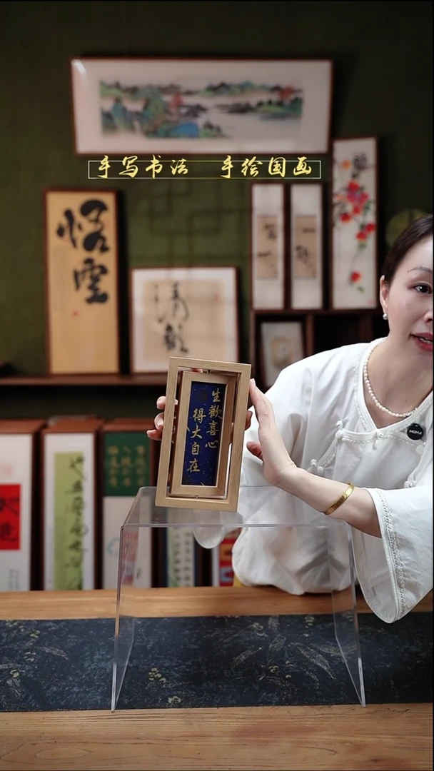 书法观自在 双面旋转 10*20cm