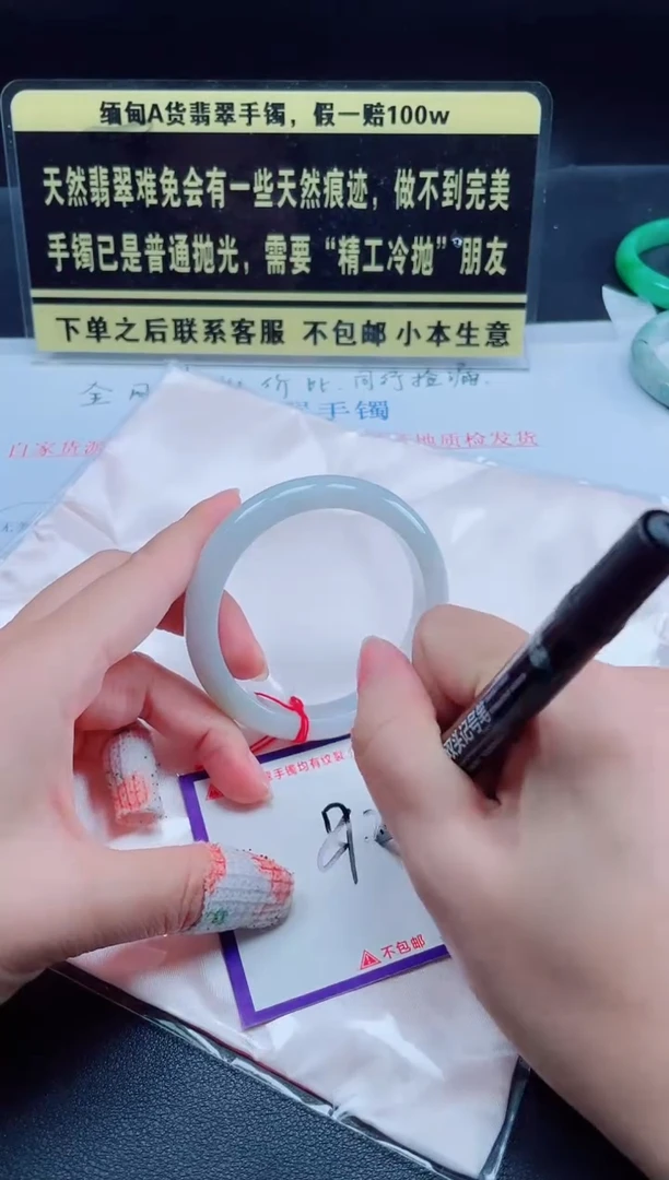 未镶嵌定制翡翠我