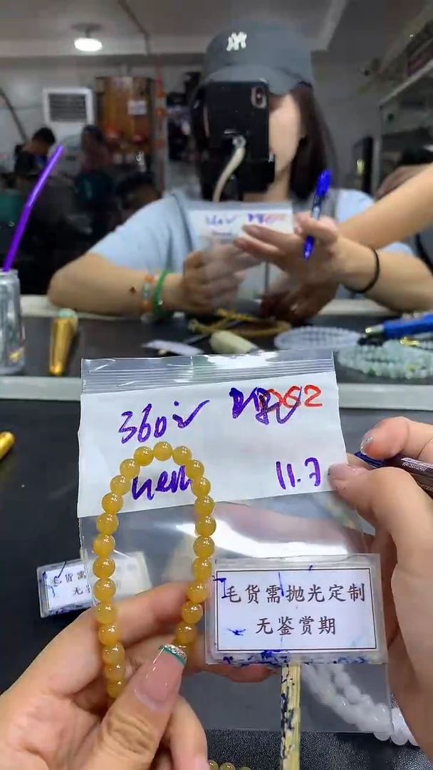 未镶嵌定制翡翠h***o毛货需精细抛光多样性发一件散珠*2+360元