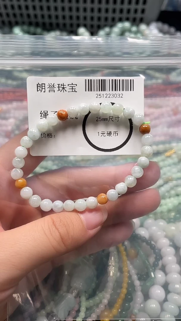 颈饰未镶嵌翡翠翡翠未镶嵌颈饰翡翠吊坠3032