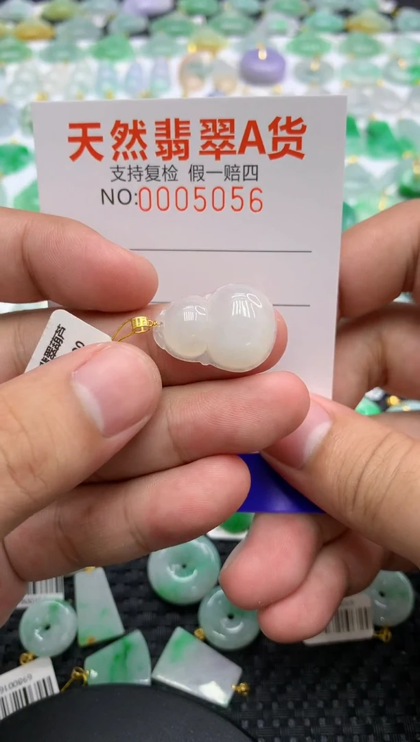 翡翠18K金镶嵌颈饰111111111111