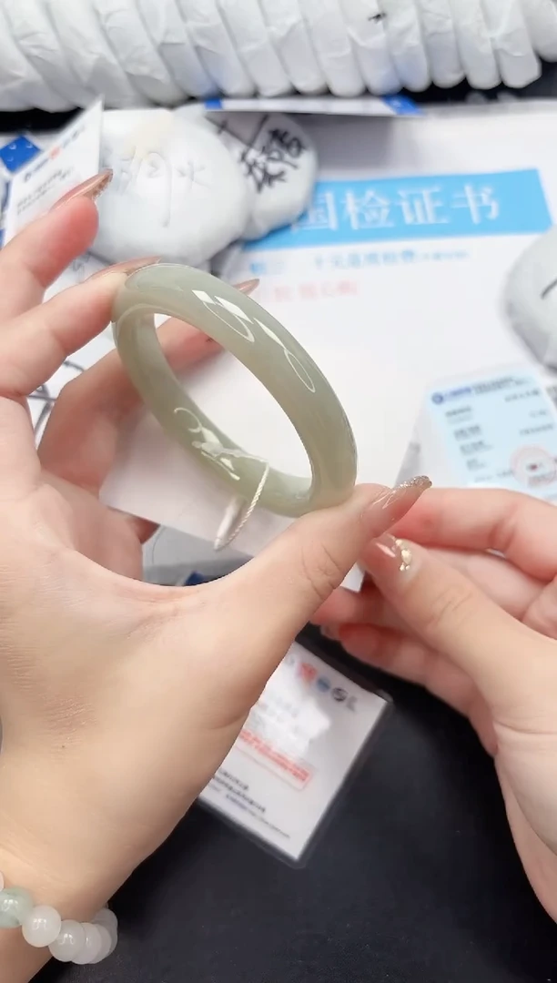 未镶嵌手镯和田玉71-57.2QS1X