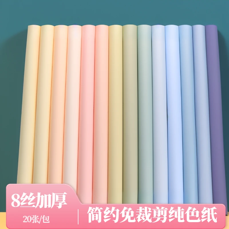 【V5】加厚免裁剪简约纯色防水花束包装纸diy材料花店