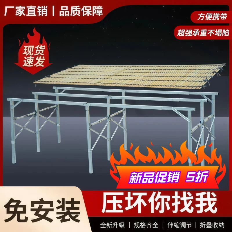 地摊架子摆货架加厚直角折叠桌子伸缩夜市神器展示架子摆地摊竹席