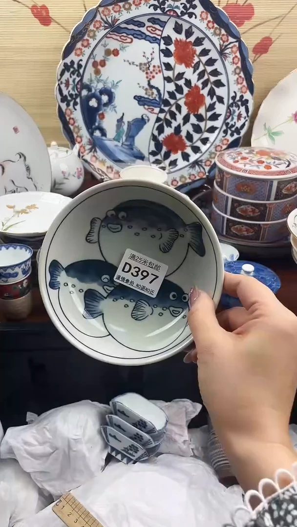 【闪购商品】d397==============